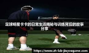 手游《英雄传说 闪之轨迹 北方战役》今日正式开服！