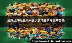 官方：利物浦旧将乔丹-伊比加盟保甲索菲亚火车头